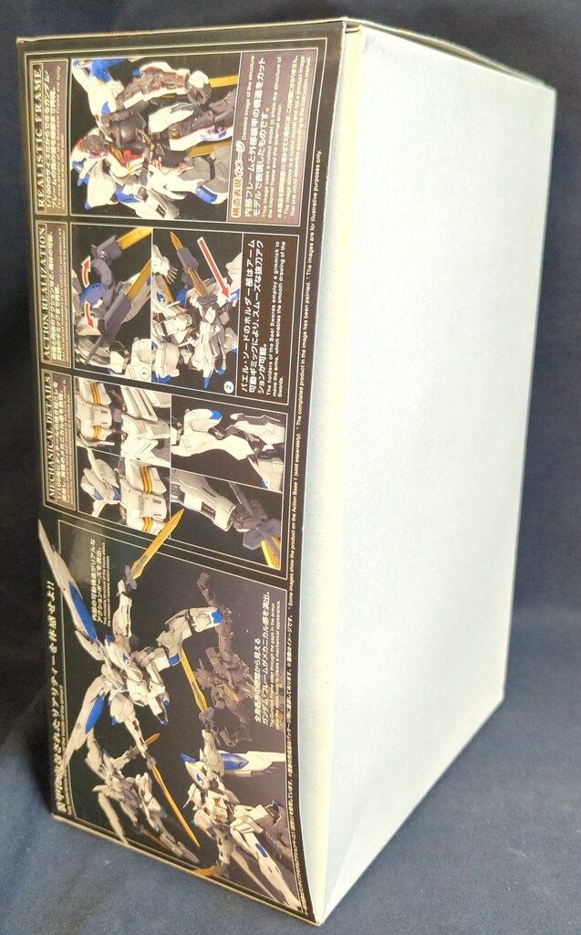 ガンダムバエル