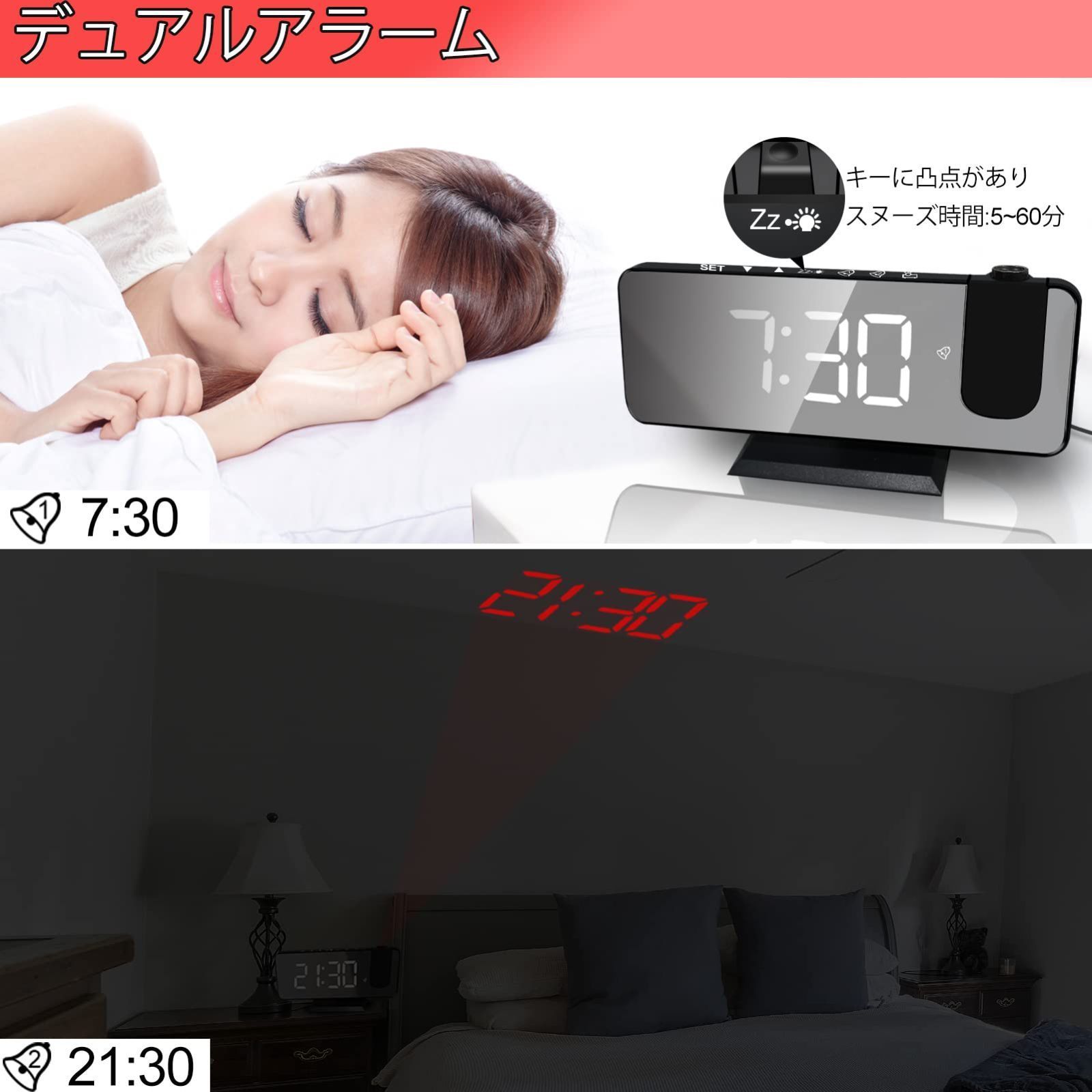 寝室用