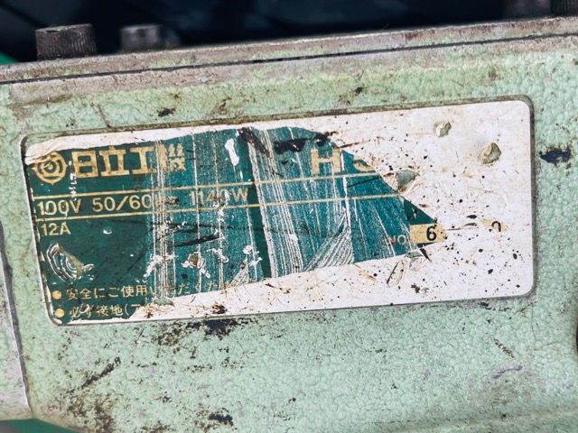 ハンマドリル HITACHI 日立工機 H50 ハンマードリル 電動ハンマー ビット ケース付き はつり 斫り 514047 HRDEVELOPMENT_JP