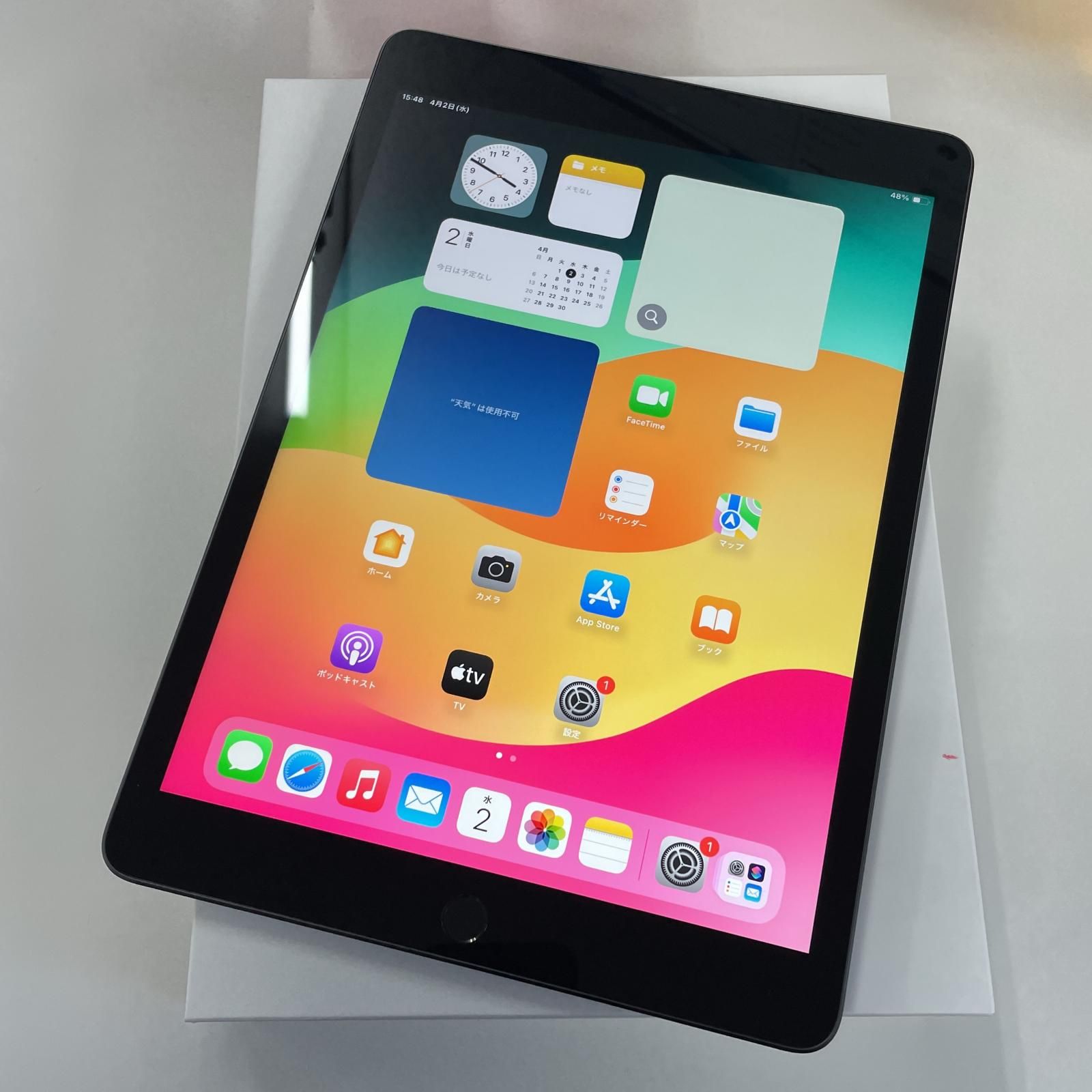 Apple iPad (第9世代) 販売 64GB Wi-Fi シルバー Apple iPad (第9世代