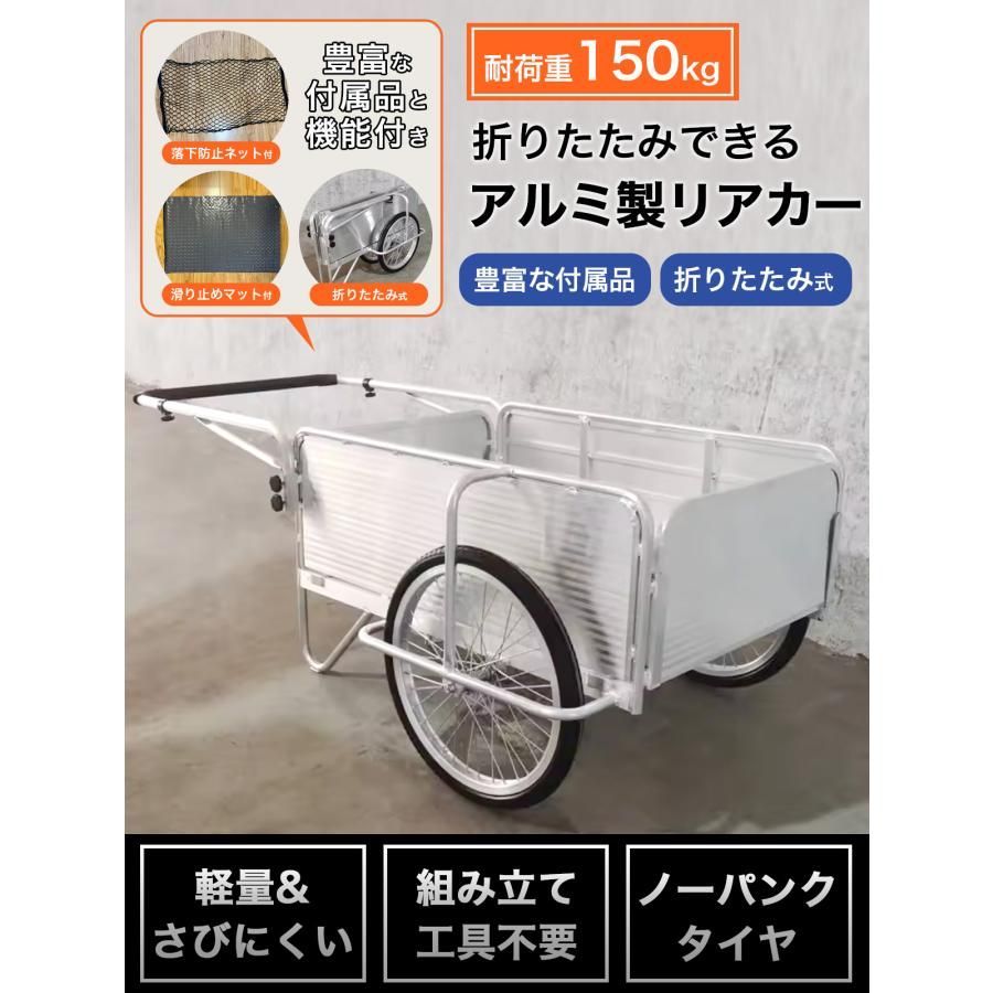 KIKAIYA アルミリヤカー タンク付き ノーパンクタイヤ クレアソニック バケット台車 アルミ製キャリーカー 軽量