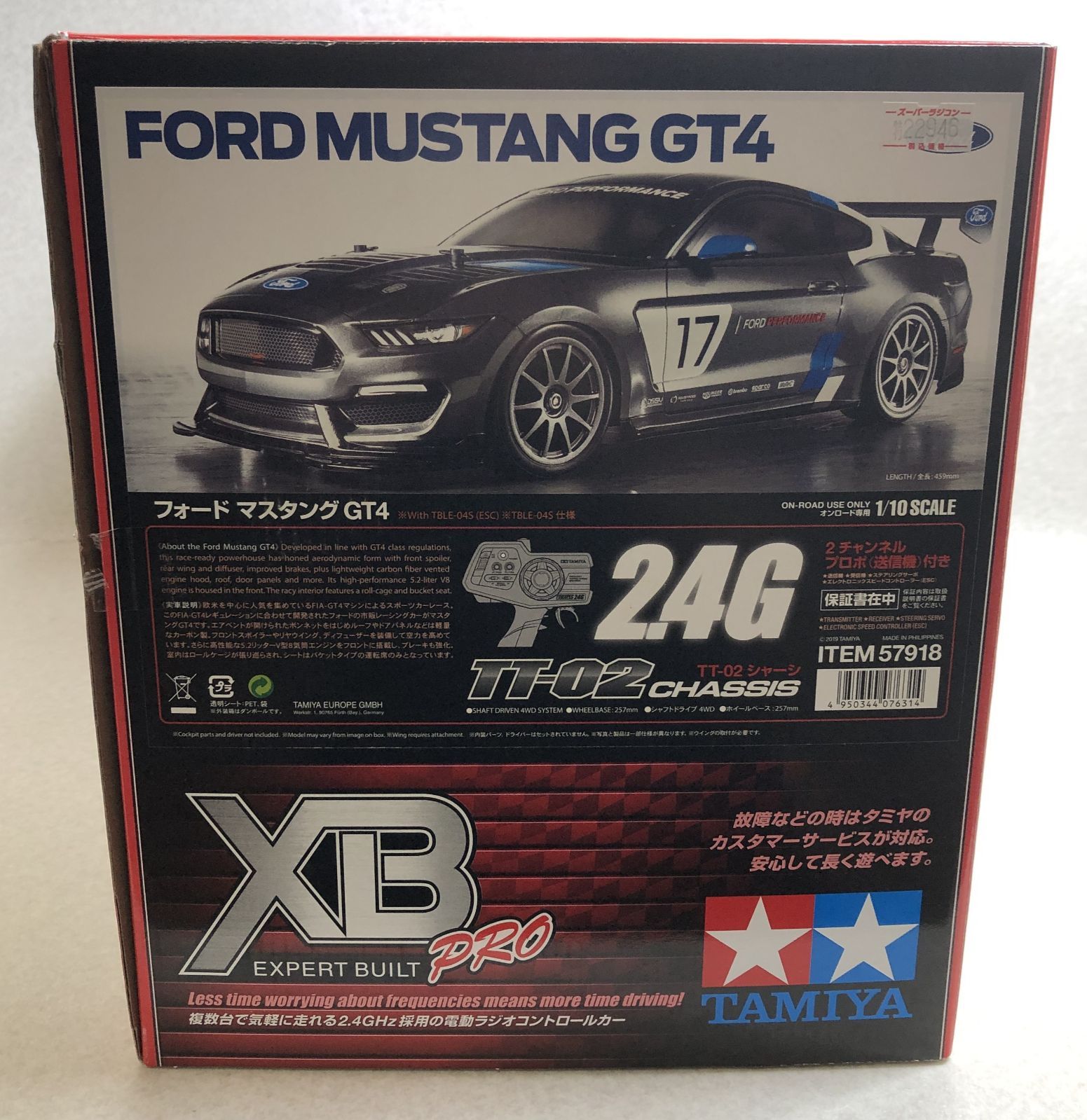 タミヤ TT-02 XB フォード マスタング GT4 中古美品ラジコン タミヤ TT-02 XB フォード マスタング GT4 中古美品ラジコン