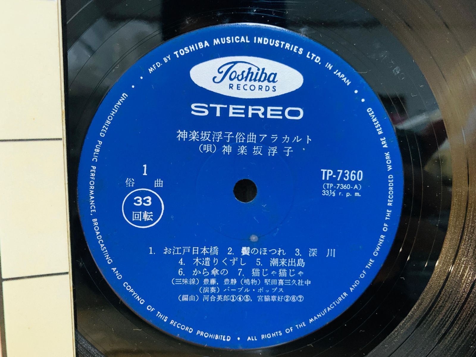 LPレコードアルカルト　らくする 国内盤LPレコード アウトロウズ / 淑女と無法者 LR3FO - メルカリ