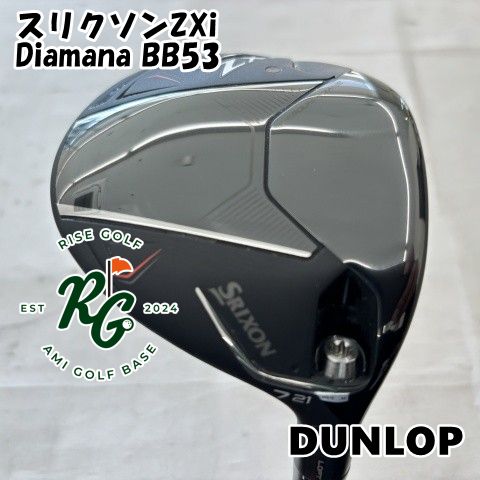 フェアウェイウッド ダンロップ スリクソンZXi◆Diamana BB53◆SR◆21 3756