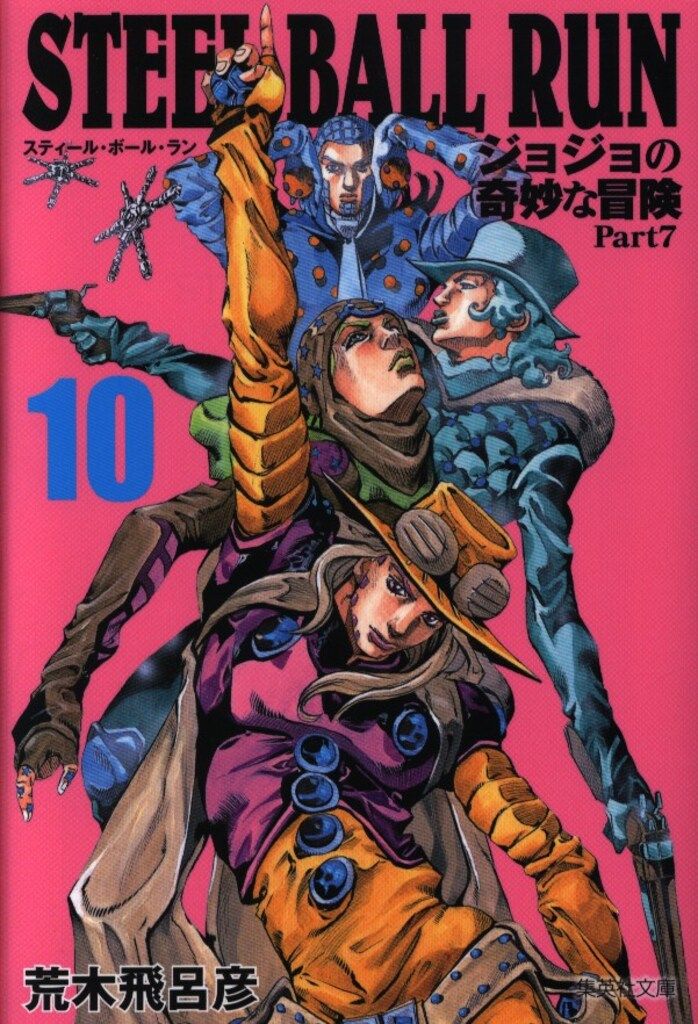 Amazon.co.jp: JOJOVELLER 完全限定版画集STAND BOOKHISTORY