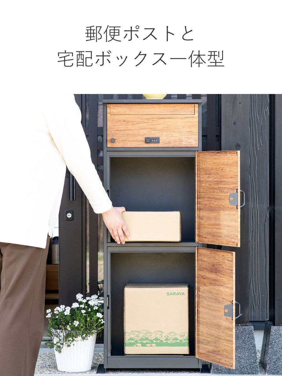 戸建