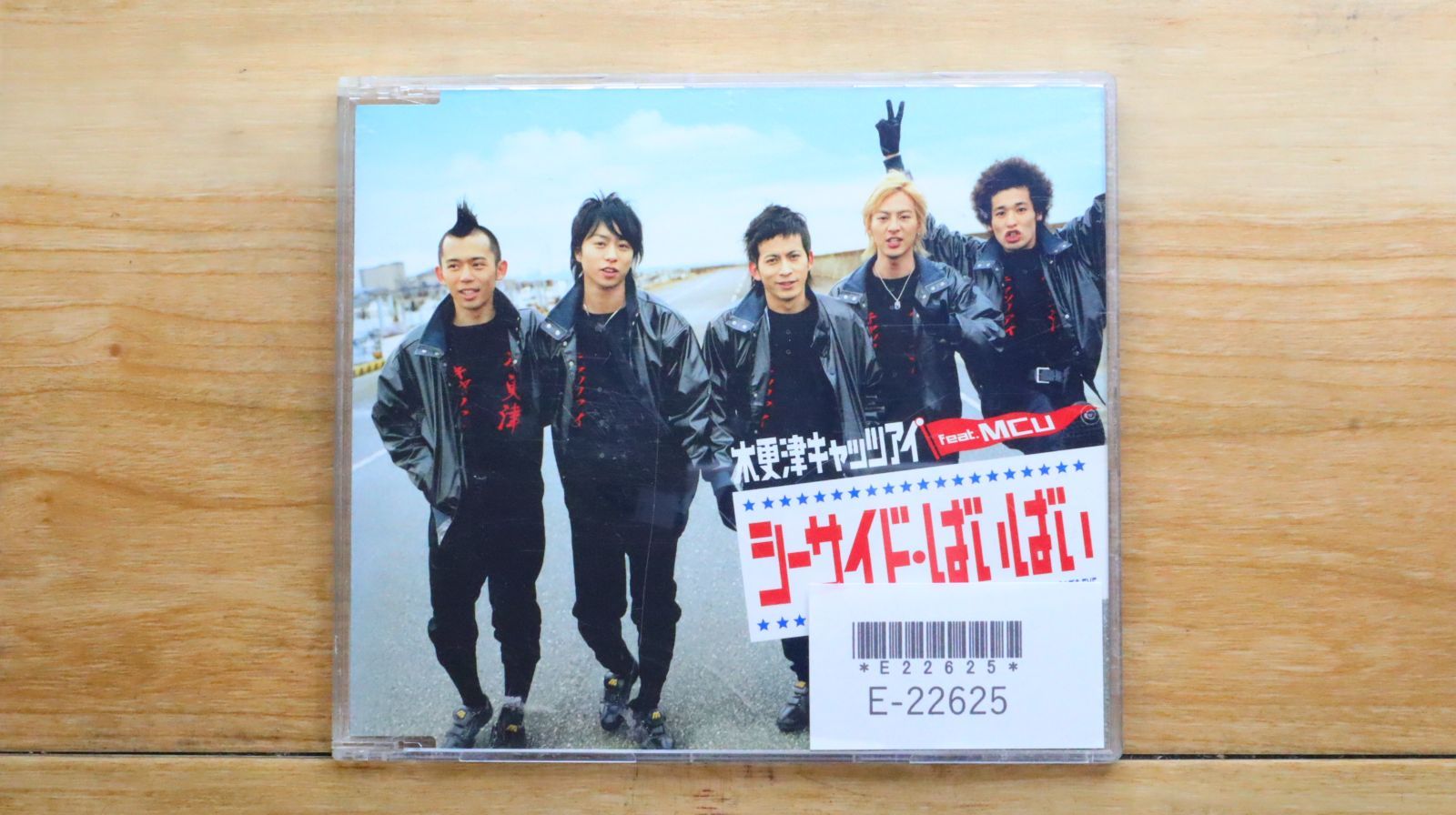 国内盤CD☆木更津キャッツアイ feat.MCU/□ シーサイド