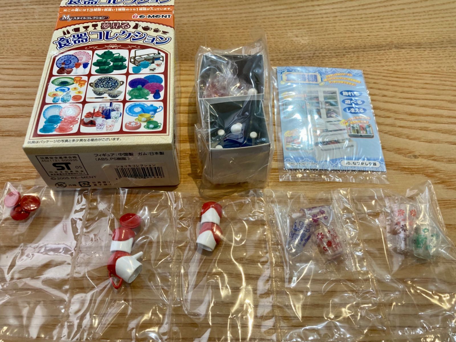 リーメント myスタイルコレクション 夢見る食器コレクション 10 - メルカリ