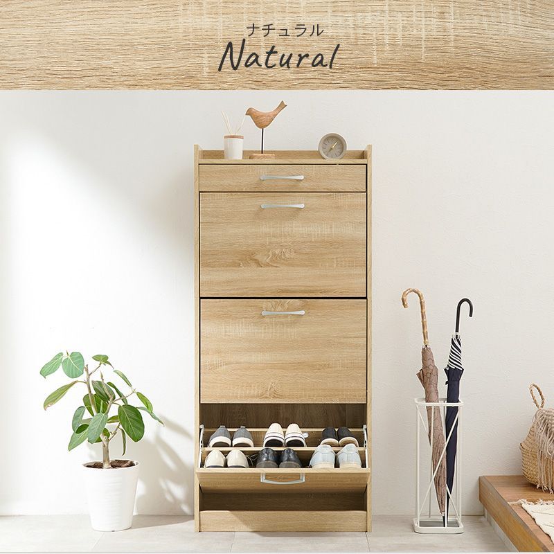 シューズラック