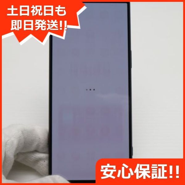 パープル