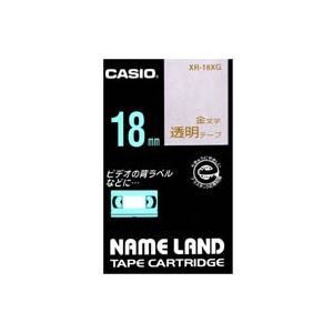 (業務用30セット) カシオ CASIO 透明テープ XR-18XG 透明に金文字 18mm