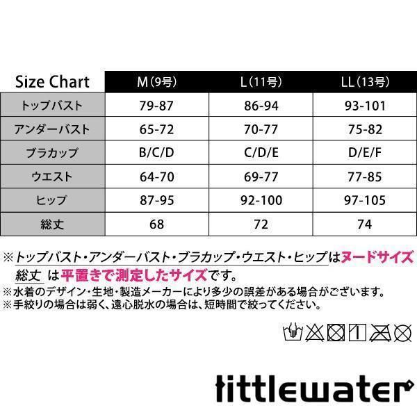 パッド付き チュールスカート