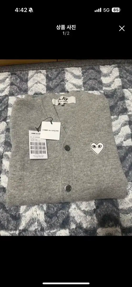 COMME des GARCONS コム デ ギャルソン カーディガン グレー L 百貨店販売モデル