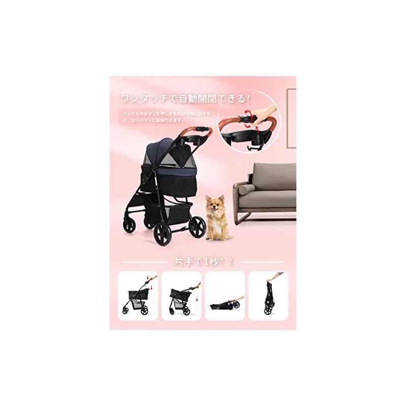 4輪タイプ 犬介護用