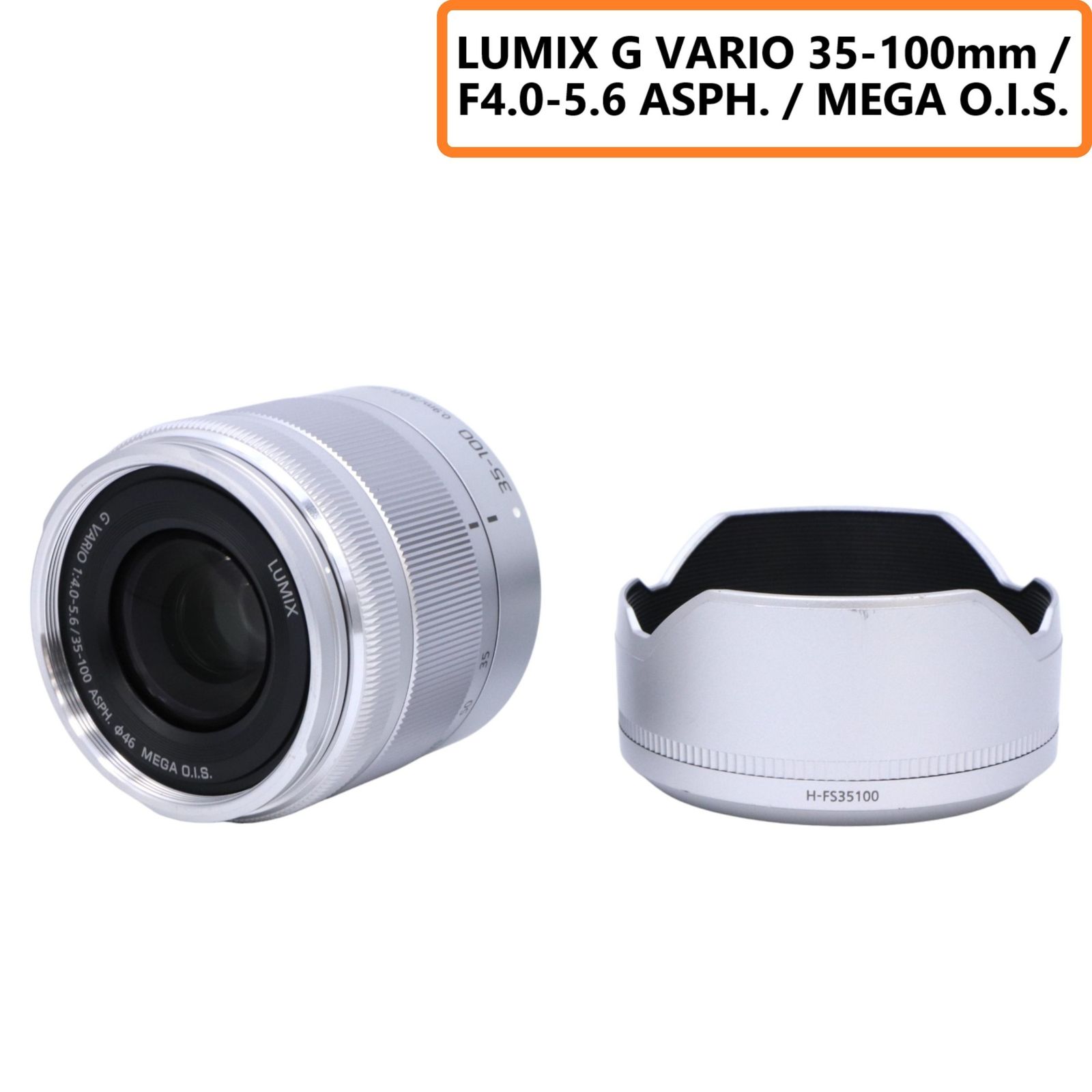 LUMIX G 35-100mm ズームレンズ シルバー