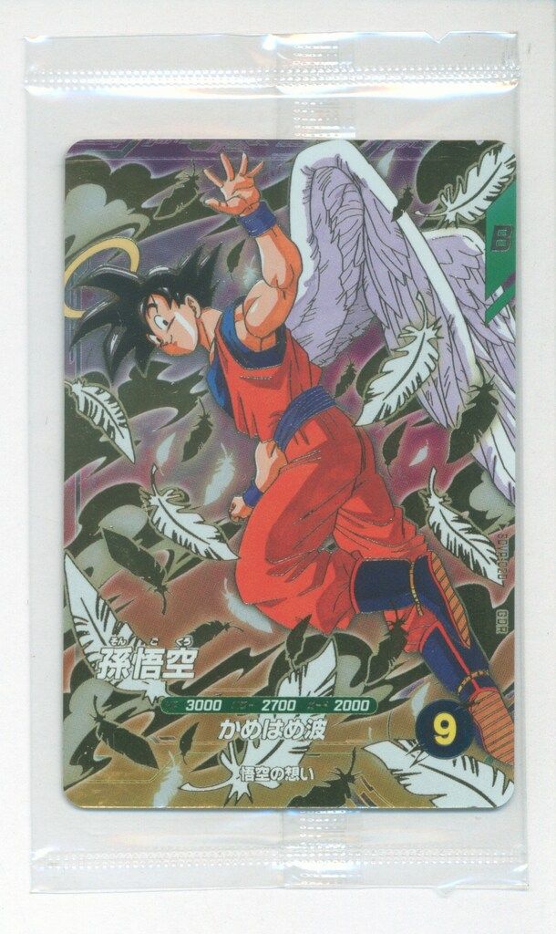 ドラゴンボールスーパーダイバーズ　孫悟空　SDVP-020 4枚セット ドラゴンボールスーパーダイバーズ 孫悟空 GDR SDVP-020 4枚セット