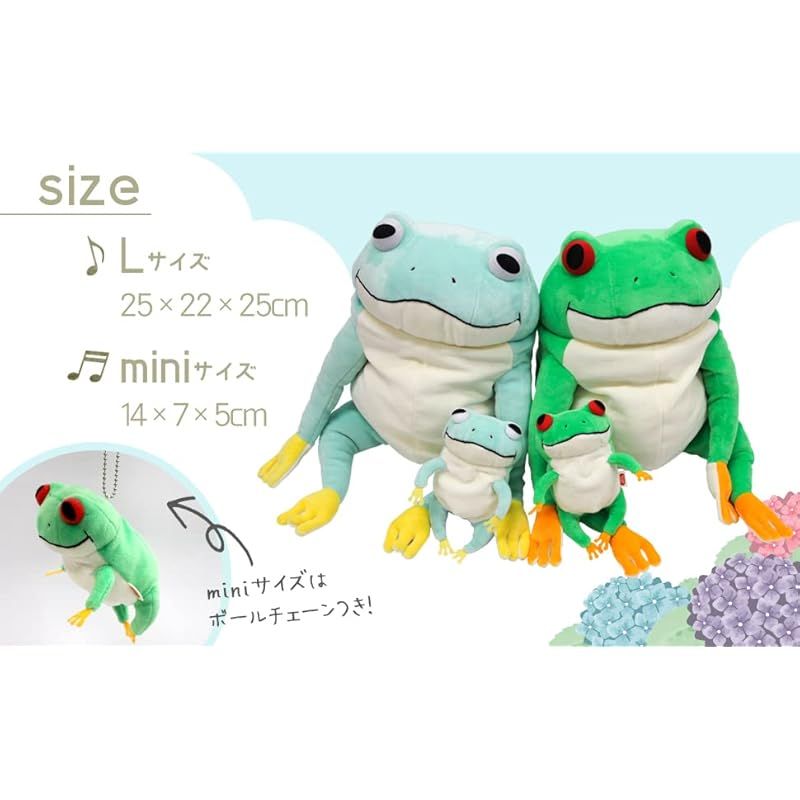 シナダ　ぬいぐるみ　カエル　レトロ　招福かえる　shinada 商品紹介 カエル 招福かえる 福福かえる PARTY FROG PARTY PANDA