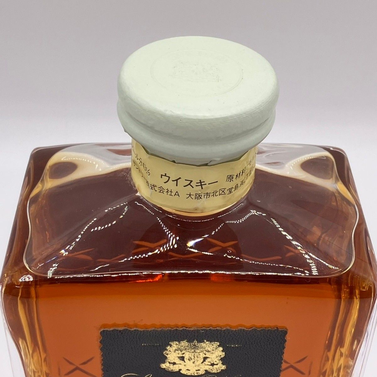 サントリー - 山口県限定配送 サントリー インペリアル ウイスキー 600ml 43% カガミクリスタル IMPERIAL SUNTORY LIMITED 山口県限定配送 サントリー インペリアル ウイスキー 600ml 43