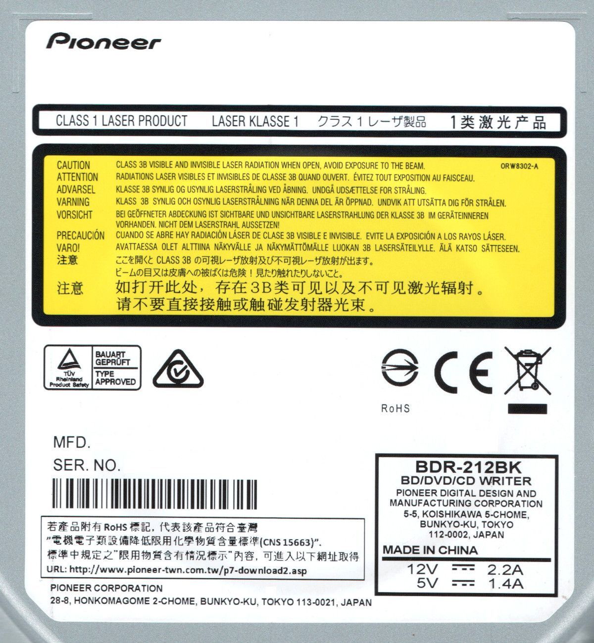 本体のみでソフトなし 品