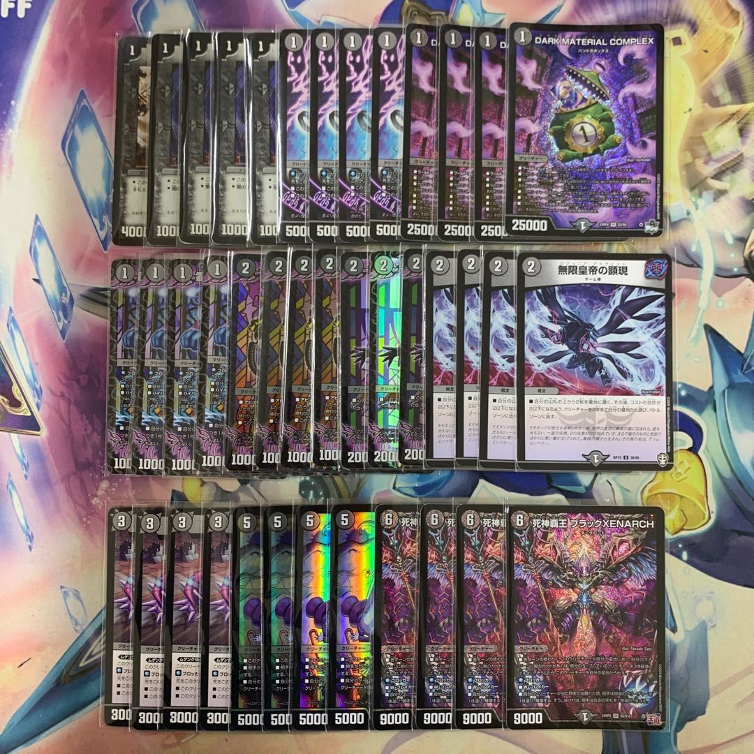 黒単ゼナーク デッキ GR付き パーツ付き 【公式通販】