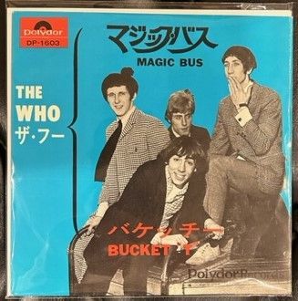 激レア！！ザ・フー THE WHO マジック・バス/バケッチー 7インチ 国内盤 - メルカリ