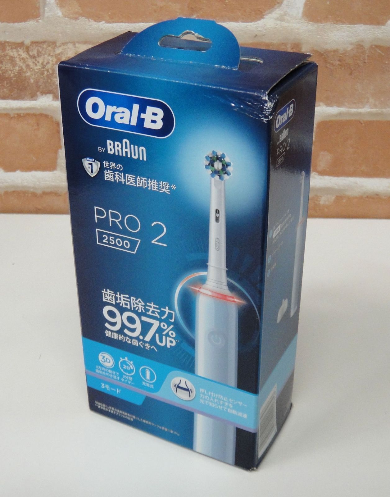 ブラウン オーラルB PRO2 2500 電動歯ブラシ ブルー - 電動歯ブラシ