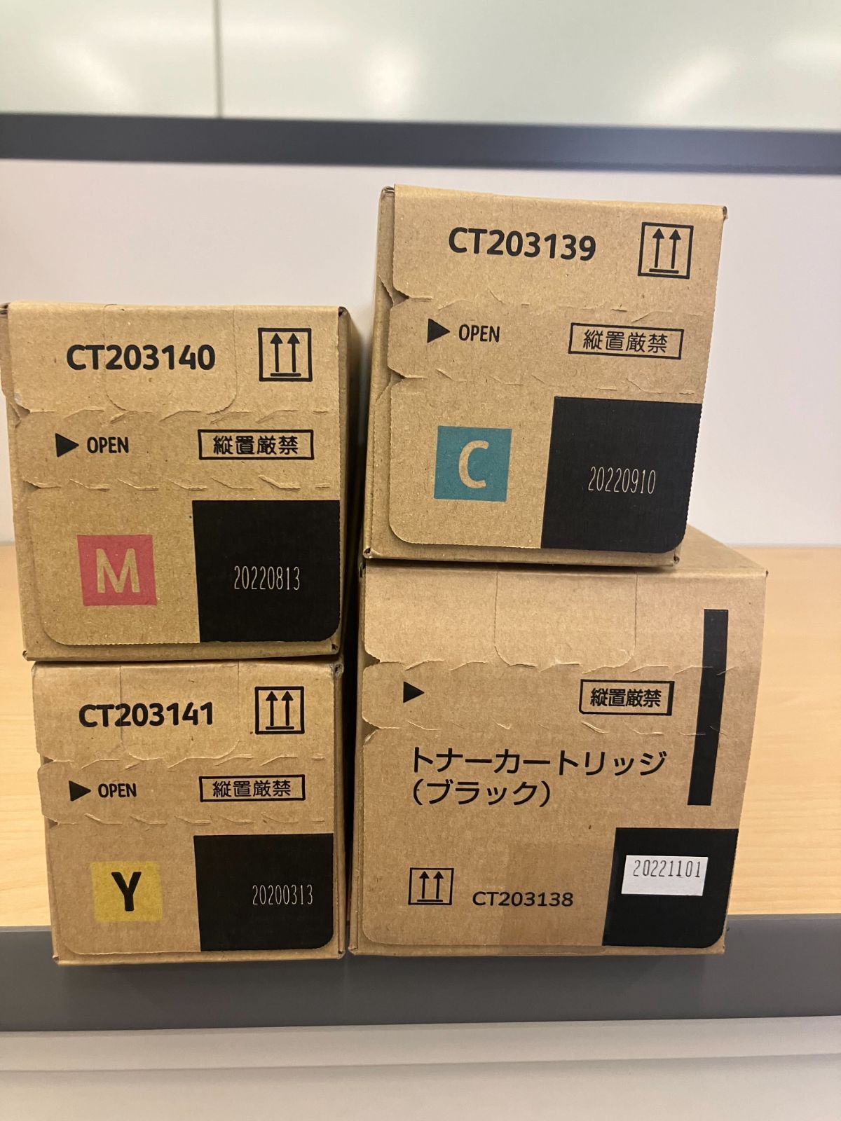 未使用】富士ゼロックス 純正トナー4色セット(CT2031シリーズ) 複合機  