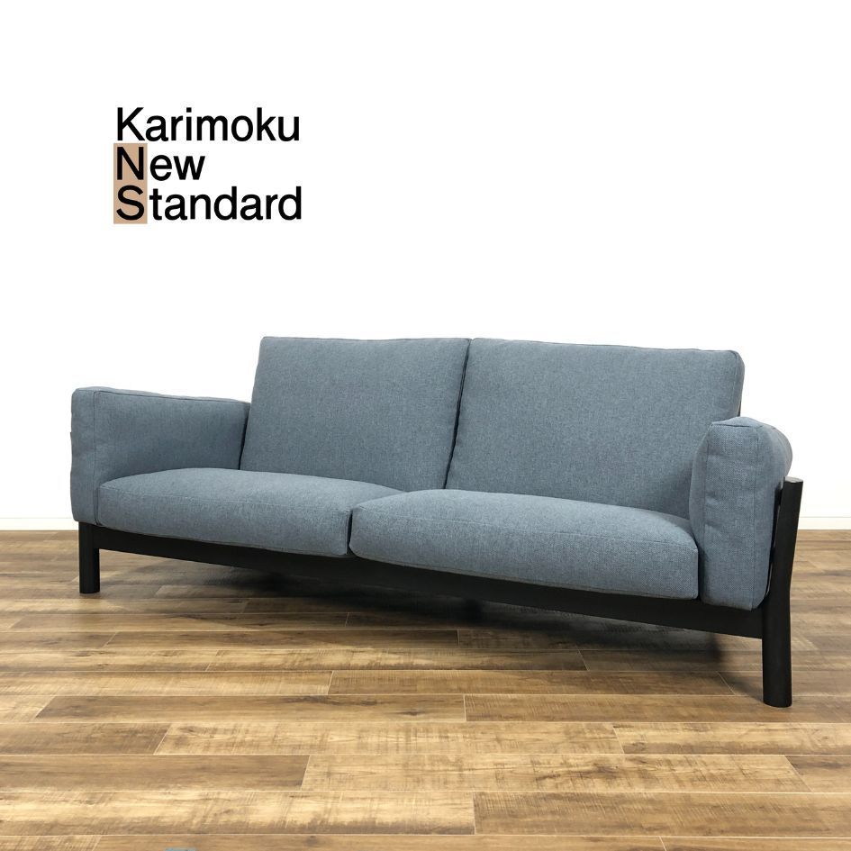 まめちゃん様専用カリモクニュースタンダード□エレファントソファ 3人