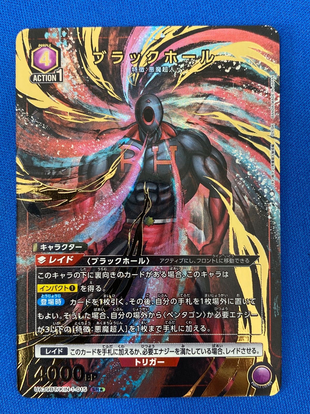 未開封・新品】キン肉マン復刻BOX＂伝説＂ 友情の人形フィギュア