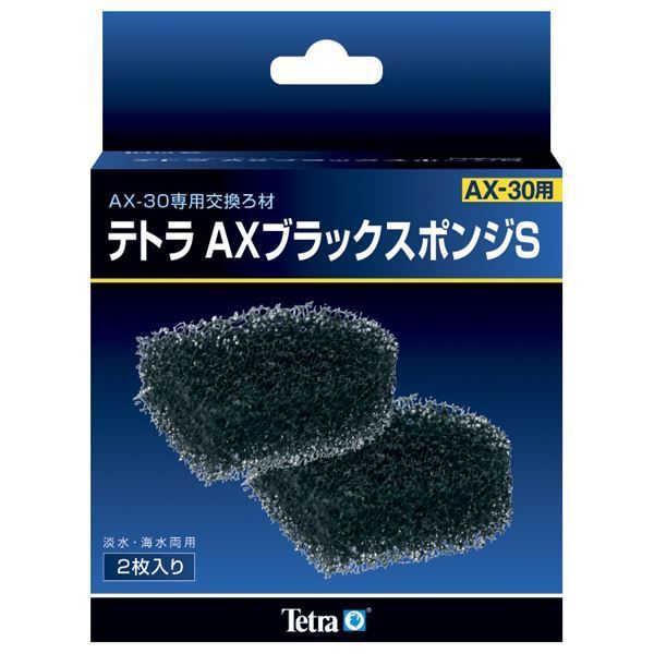 魚用品・水草 （まとめ）テトラ AXブラックスポンジS【×5セット