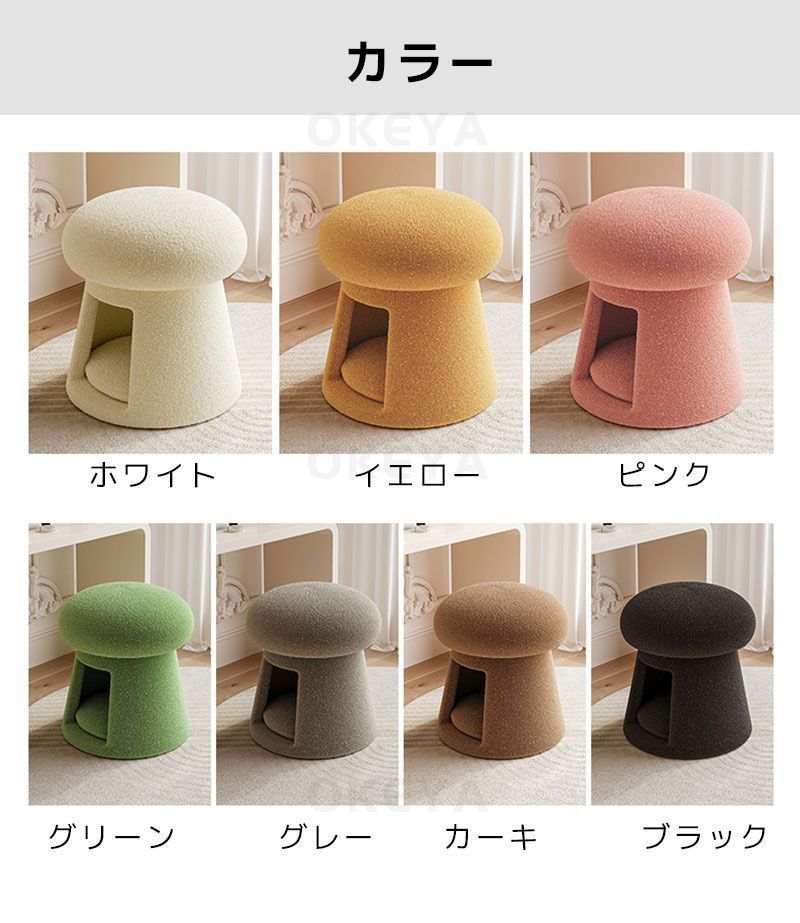 クッション付き かわいい