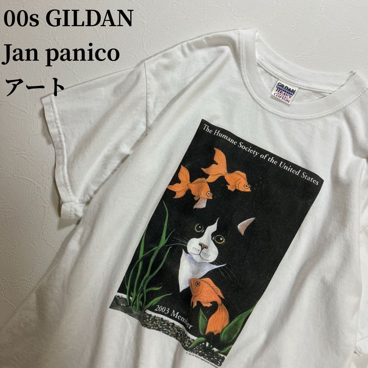 00s Jan panico アート アニマル 猫 Tシャツ ギルダン ホワイト L 古着