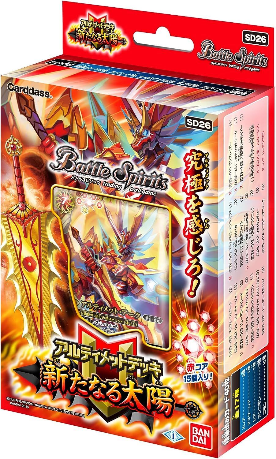 z/x ゼクス サテライト ホロ まとめ売り Z/X (ゼクス)