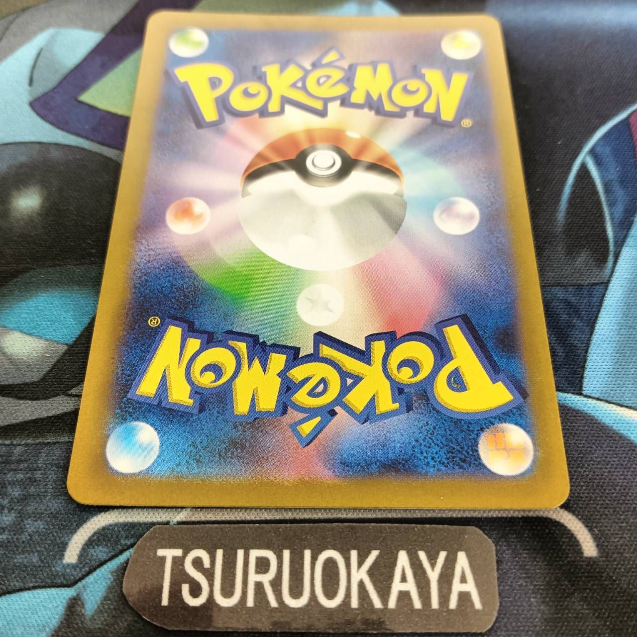 ポケモンカード Aランク ゼニガメ  052/049 SVG スペシャルデッキセットex フシギバナ・リザードン・カメックス シングルカード ポケカ Pokemon ポケットモンスター Amazon.co.jp: ポケモンカードゲームSV svG スペシャルデッキ