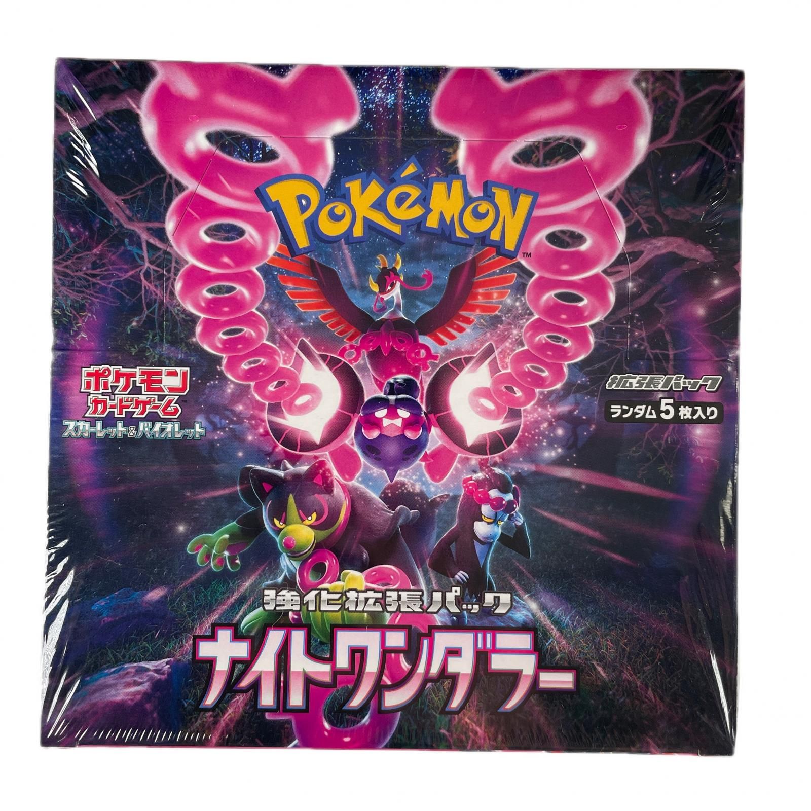 ナイトワンダラー 未開封BOX シュリンク付き - メルカリ