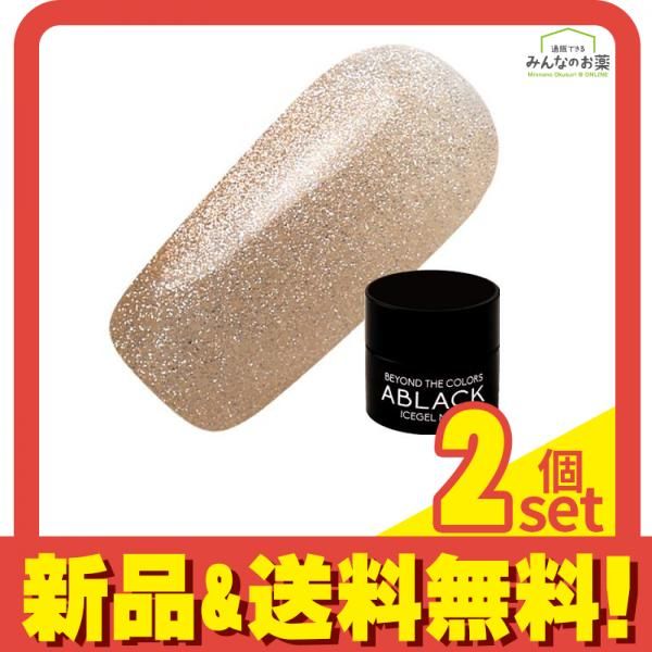 ICE GEL A BLACK スターギャラクシージェル　全色セット　アイス 数量限定》アイスジェル ICEGEL ABLACK スターギャラクシー