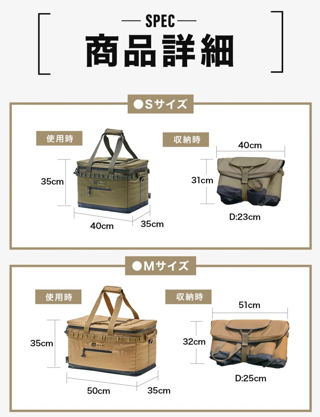 タン |