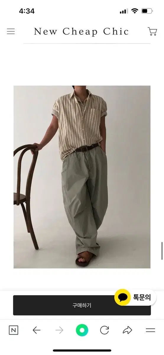 NEWCHEAPCHIC パンツ