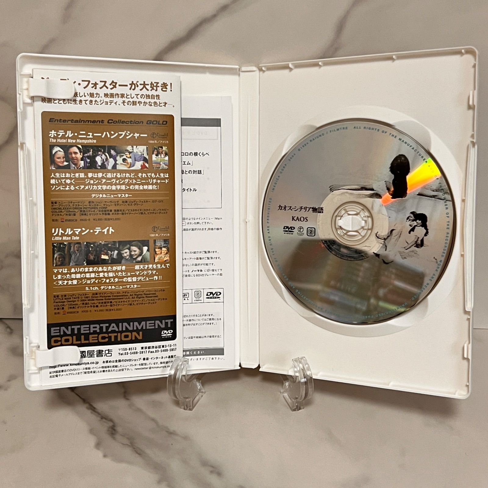 カオス・シチリア物語 DVD版 Amazon.co.jp: カオス・シチリア