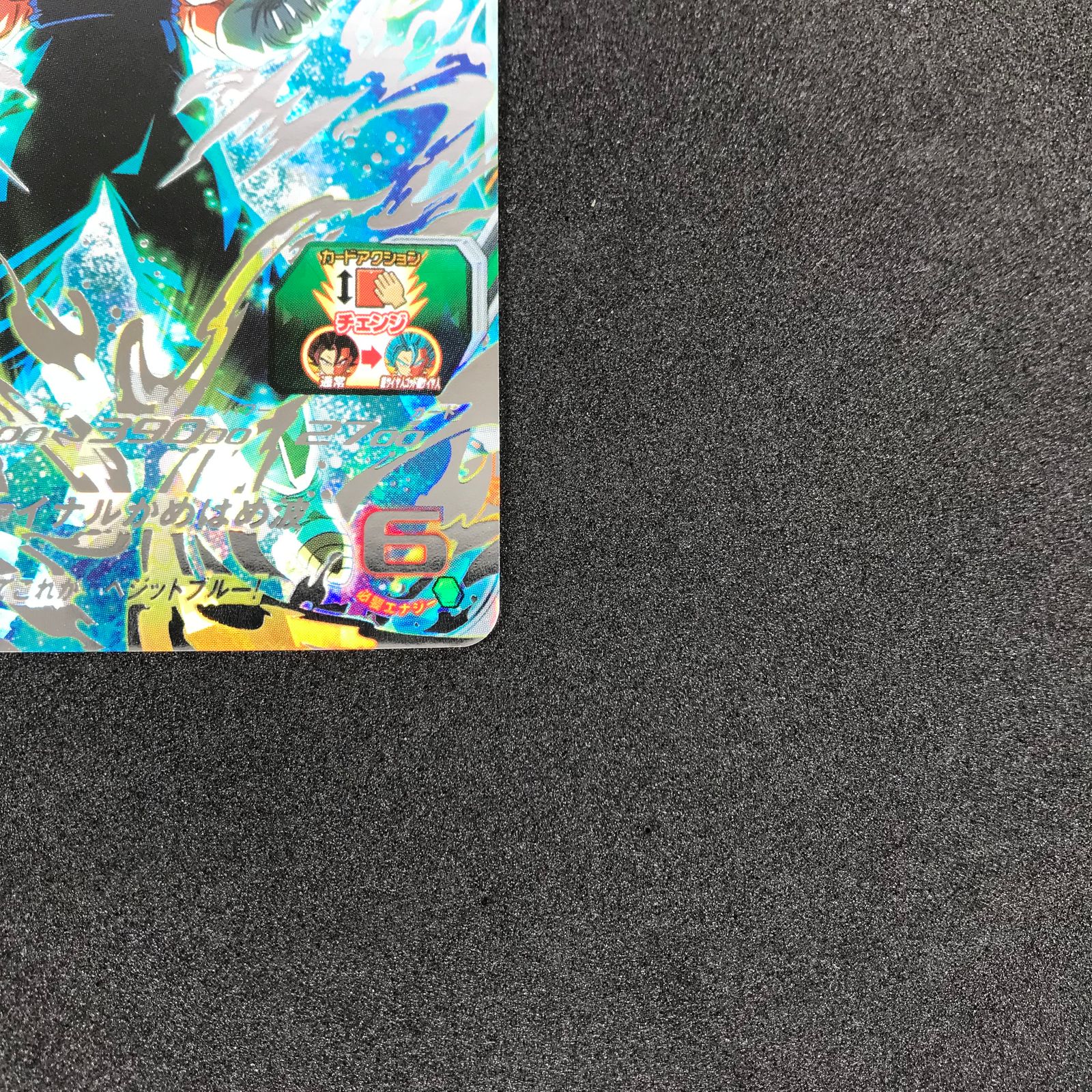 公式通販サイト - ファッション 通販 スーパードラゴンボールヒーローズ DHUGM4/SEC ベジット 超 ドラゴンボールカード