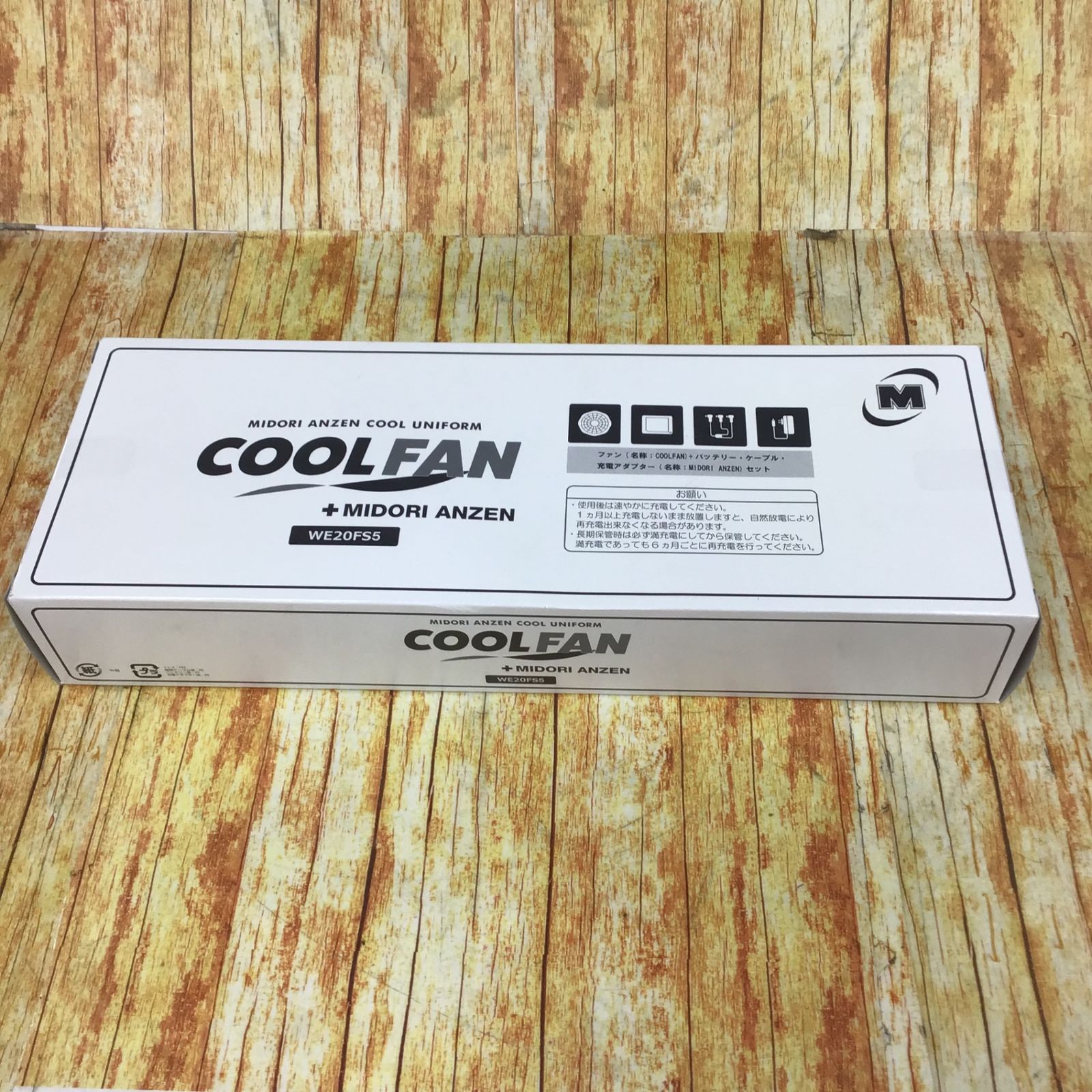 ▽ミドリ安全 クールファン バッテリーセット we20fs5 【未使用未開封 