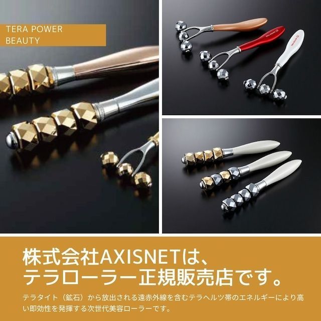 公式】SPLENDORiso テラローラー・μ (ミュー) パール