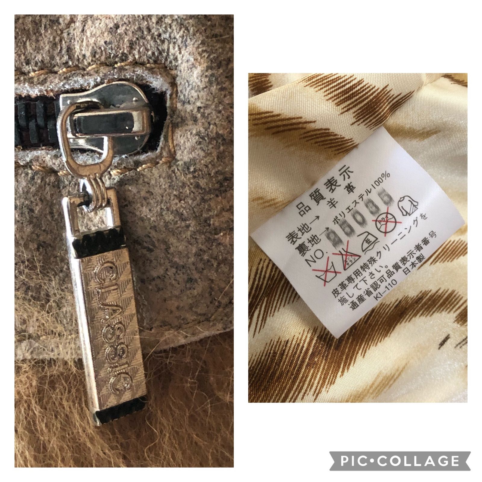 原産国日本【激レア高級感】CLASSIC 羊革 毛皮 ファーレザージャケット 日本製