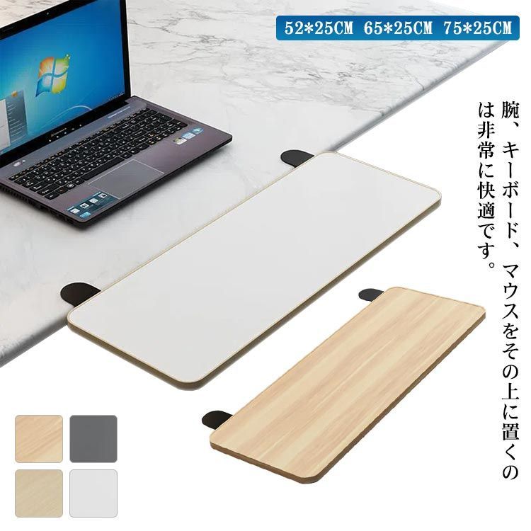 疲れ軽減 クランプ式 デスク延長テーブル デスク延長テーブル デスク延長板 折りたたみ式 デスクエクステンダー マウス収納対応 PCテーブル デスク延長トレイ 人間工学 穴開け不要 拡張テ