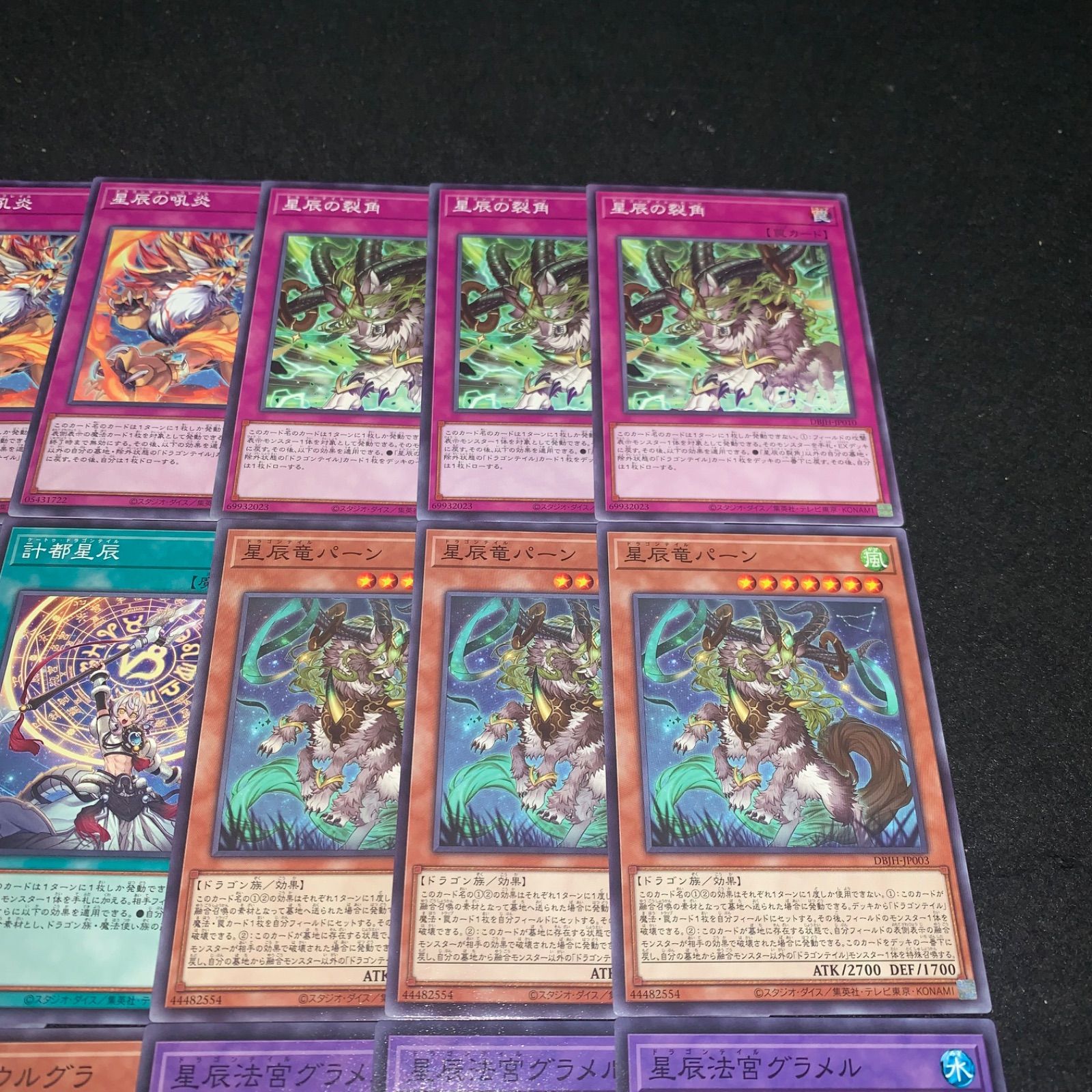 遊戯王 ドラゴンテイル デッキパーツ 57枚 遊戯王 ドラゴンテイル デッキパーツ 57枚 - メルカリ