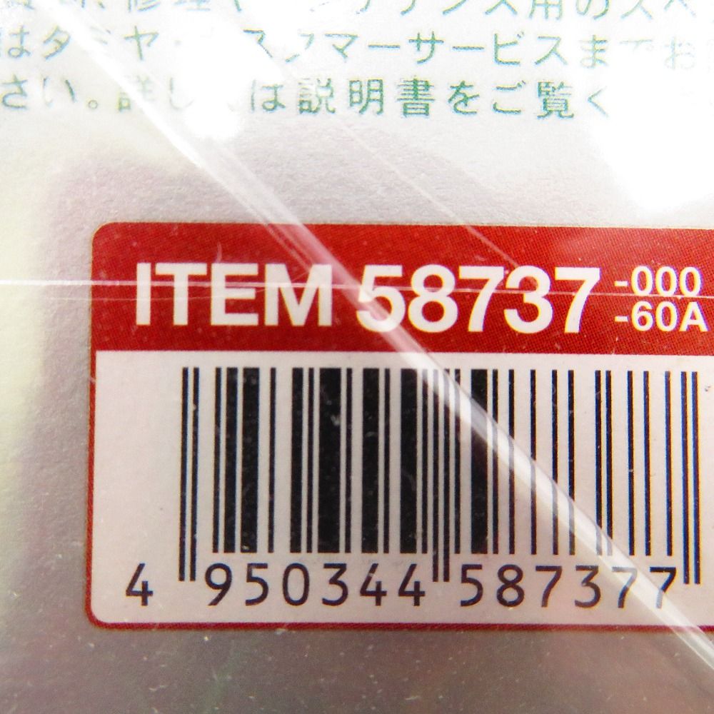 保管品 1 10 ホットショットII 2025 電動RCカーシリーズ No.737 58737 TAMIYA タミヤ プラモデル 最新型