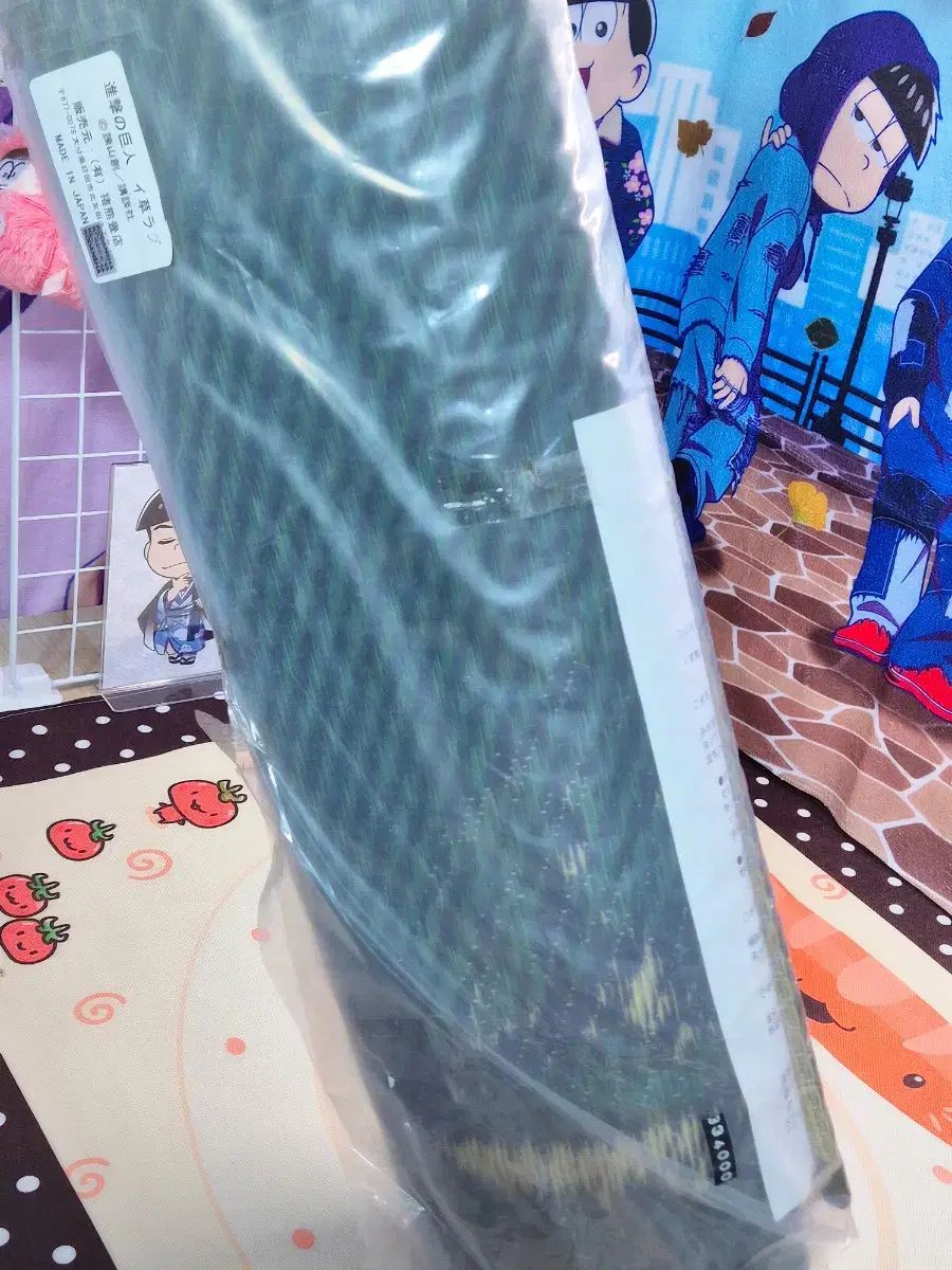 スーパーラージ