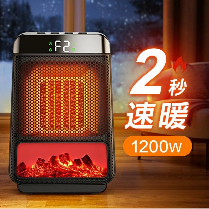 冷暖房・空調 ファンヒーター セラミックヒーター 2秒速暖 1200W