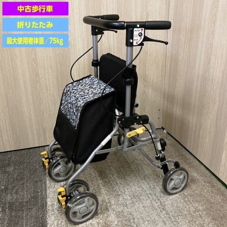 R*i様 歩行器　シンフォニーSPスリム　島製作所　中古品 お詫びと訂正】島製作所 シンフォニーSPスリム - ケアニュース by