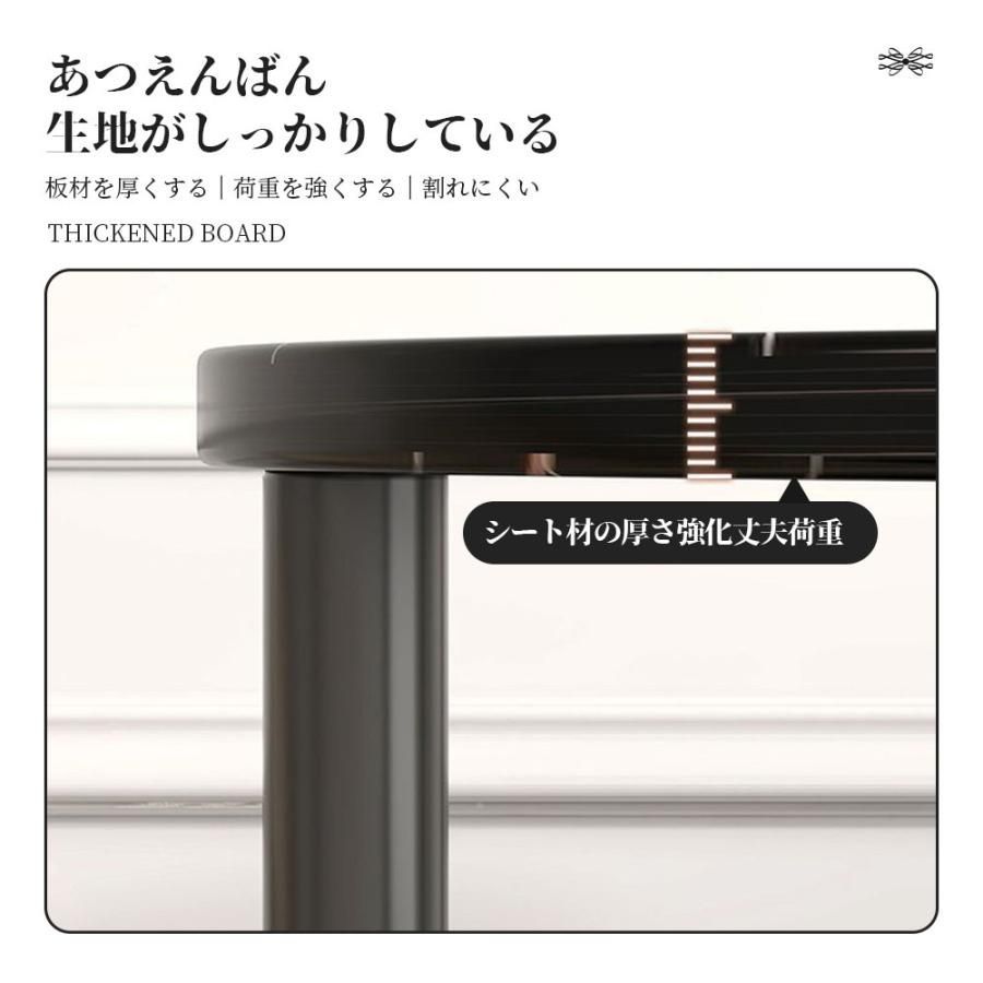 サイドテーブル